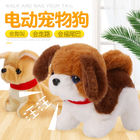 Odorless 20cm Vocalizing Dog Plush Doll For Children