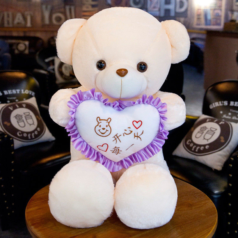 35cm Bluetooth Music Luminous Hugging Teddy Bear