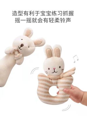 Cartoon Baby Plush Toys Hand Ringing 6 To 12 Months Velvet Stuffed Animals